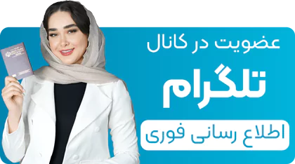 کانال تلگرام ایران CKGS